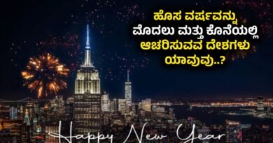 Happy New year