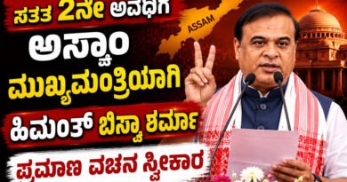 Himanta-Biswa-Sarma-Takes-O