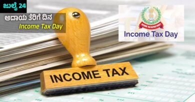 Income Tax Day