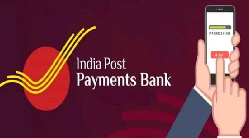 India Post Payments Bank