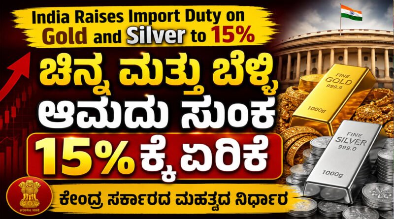 India Raises Import Duty