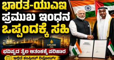 India-UAE-Sign-Major-Energy