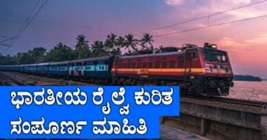 Indian-Railways