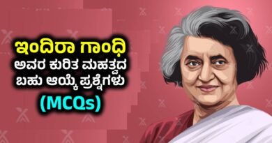 Indira Gandhi
