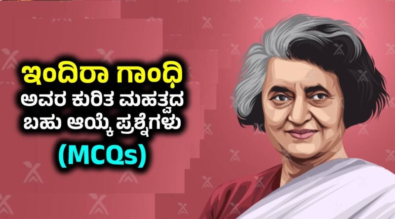 Indira Gandhi