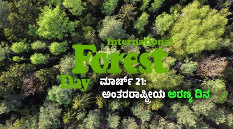 International Day of Forests