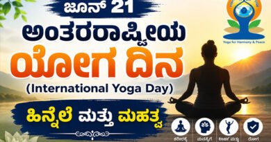 International-Day-of-Yoga