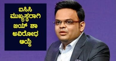 Jay-Shah