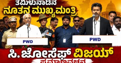 Joseph-Vijay-sworn-in-as-ne