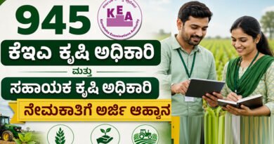 KEA-AO-AAO-Recruitment-2026