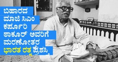 Karpoori-Thakur