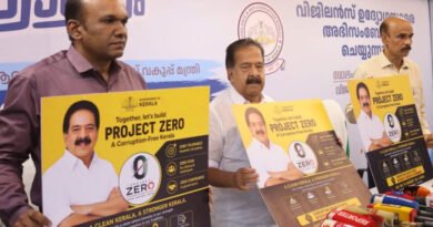 Kerala-Launches-Project-Zer