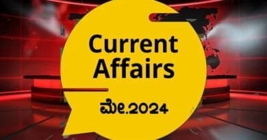 May-2024