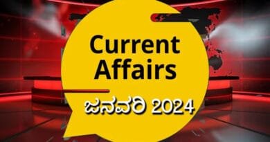 Monthly-Current-Affairs