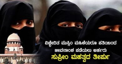 Muslim-Women