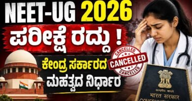 NEET-UG 2026 exam