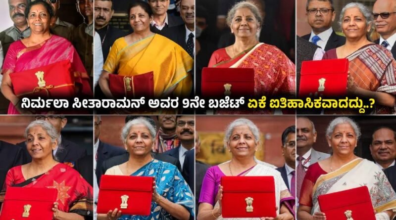 Nirmala Sitharaman