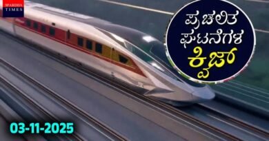 Nov032025