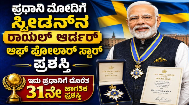 PM-Modi