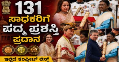 Padma-awards-2026