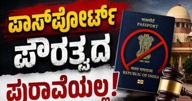 Passport-not-proof-of-citiz