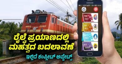 Railways
