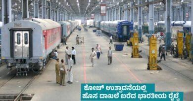 Railways Coach Production