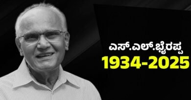 SL Bhyrappa
