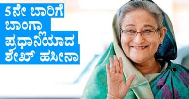 Sheikh-Hasina