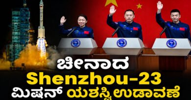 Shenzhou-23-crew