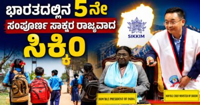 Sikkim-Becomes-Fifth-Fully-