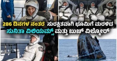 Sunita Williams