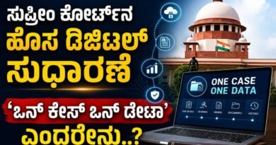 Supreme Court Reform One Case One Data