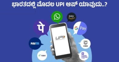 UPI App