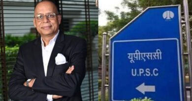 UPSC-1