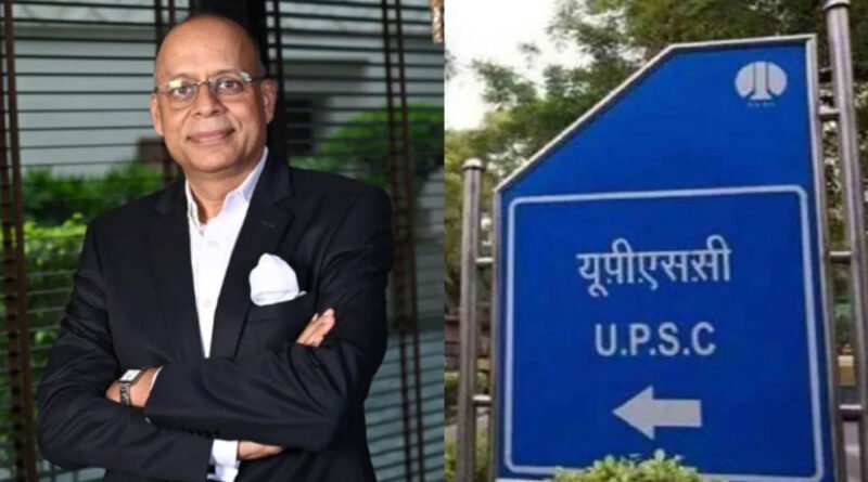 UPSC-1