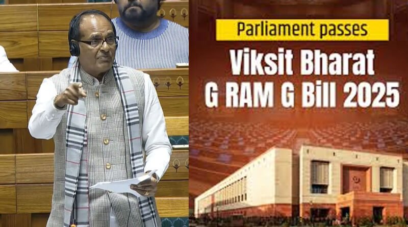 G RAM G Bill