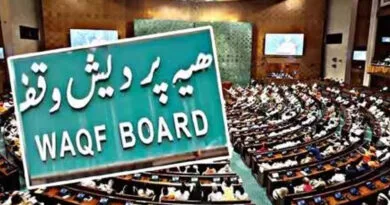 Waqf-Amendment-Bill
