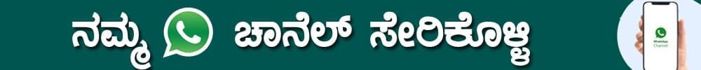Whatsapp-Channel