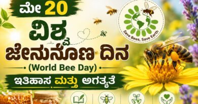 World-Bee-Day