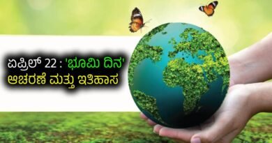 World Earth Day