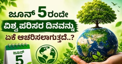 World-Environment-Day