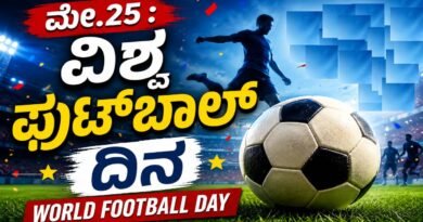 World Football Day