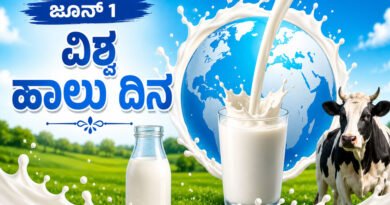 World-Milk-Day