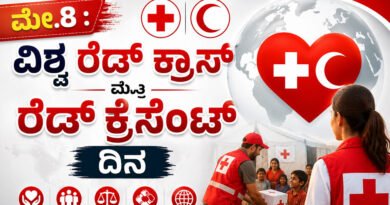 World-Red-Cross-and-Red-Cre