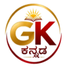 GK Kannada Logo PNG
