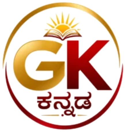 GK KANNADA