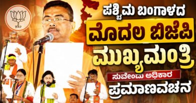 first-BJP-Chief-Minister-Su