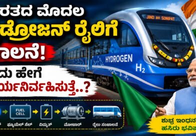 first-hydrogen-train