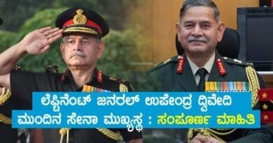 next-Army-chief-Lt-Gen-Upen